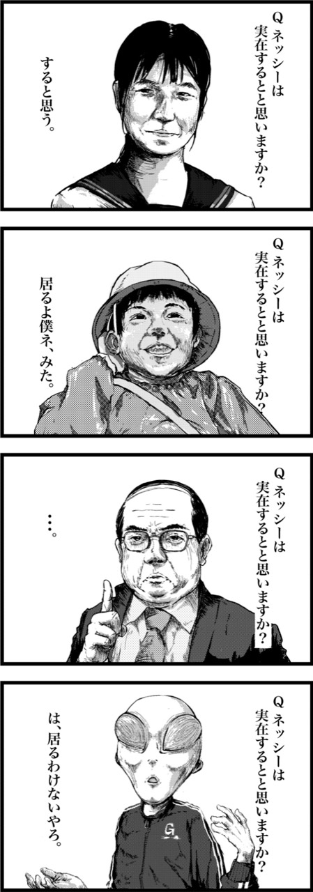 鏡